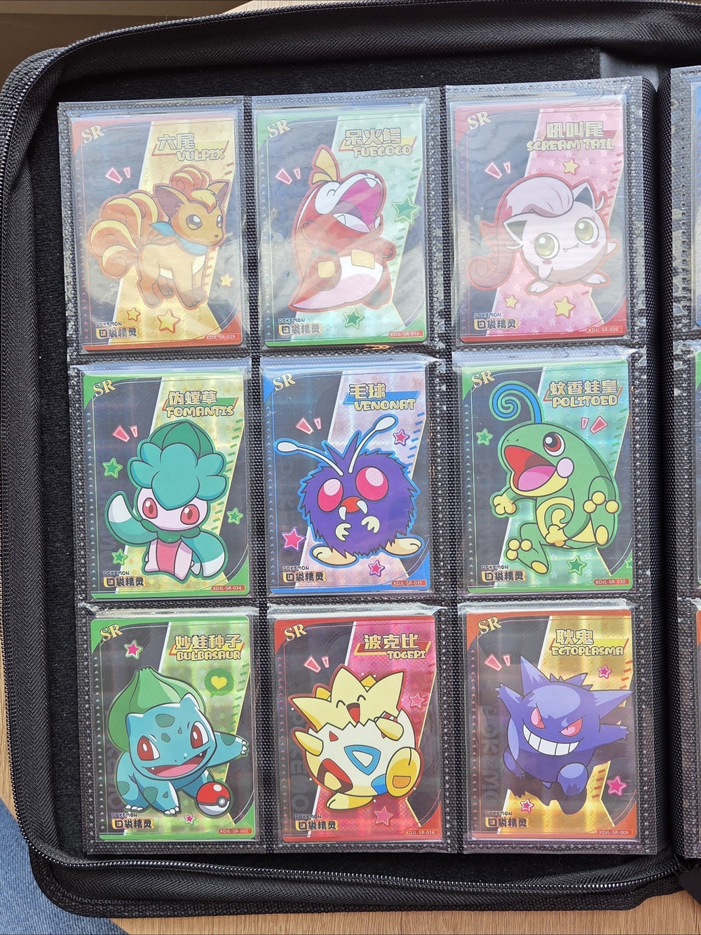 Pokémon Eify/Eif Baby Fan Art SR Collectible Card Set - Colorful Character Cards